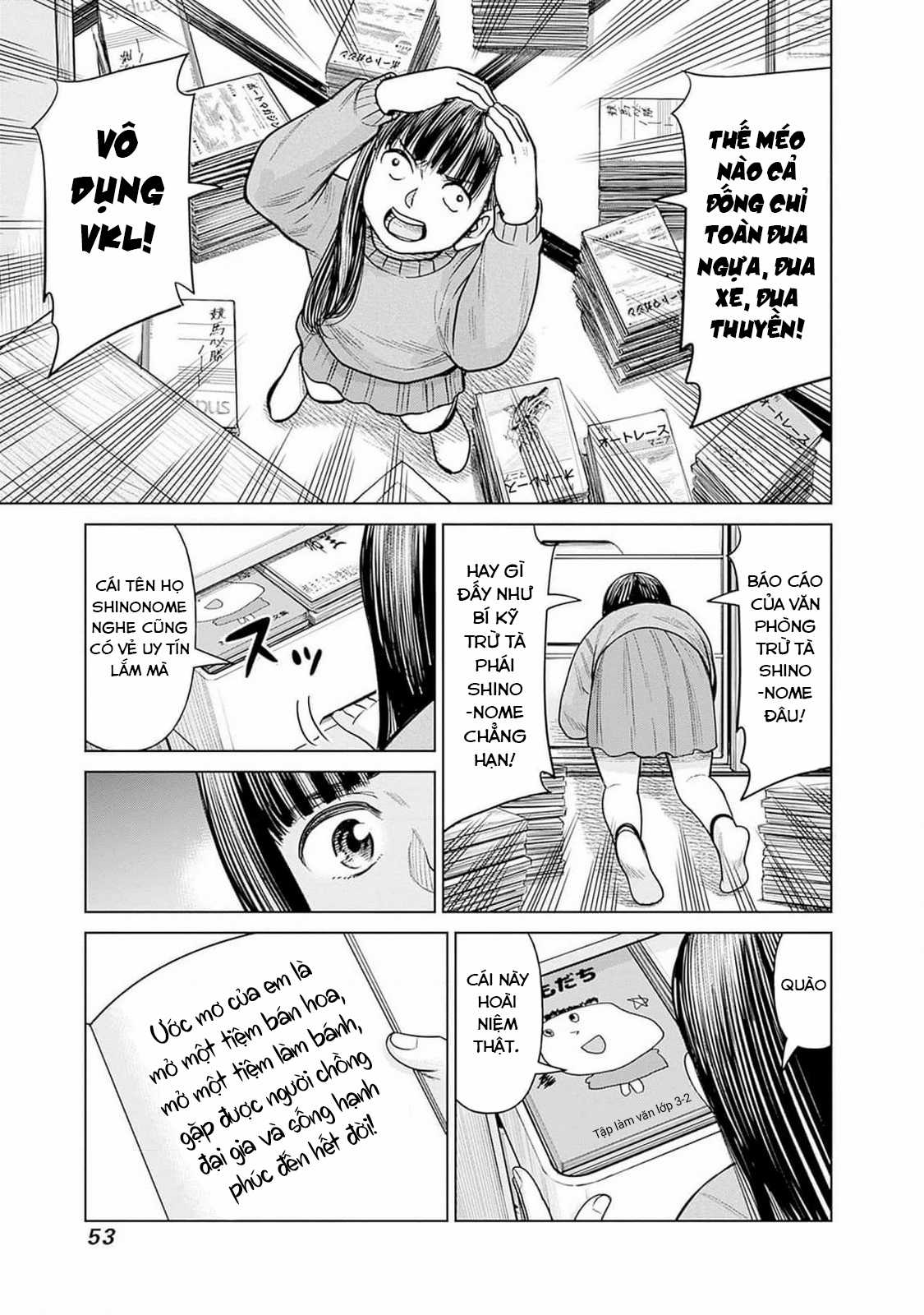 Nữ sinh trừ tà Akane! Chapter 0 trang 2