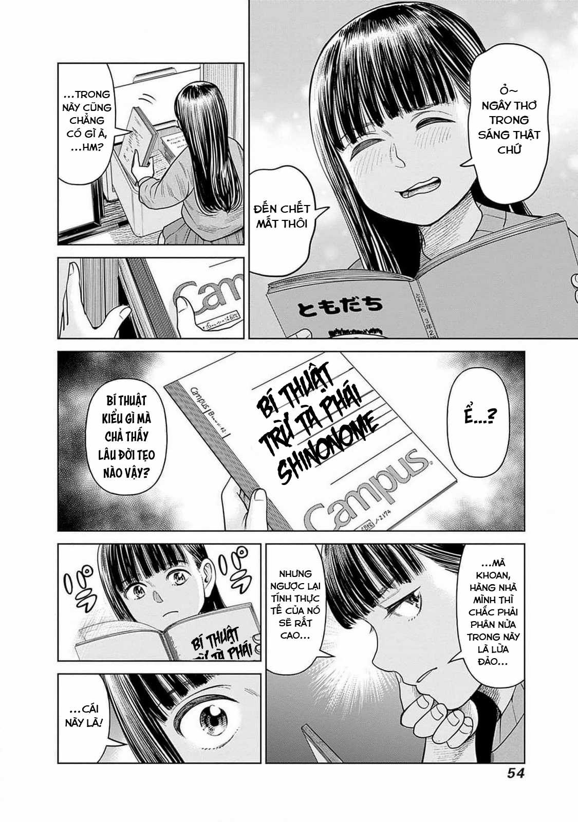 Nữ sinh trừ tà Akane! Chapter 0 trang 3