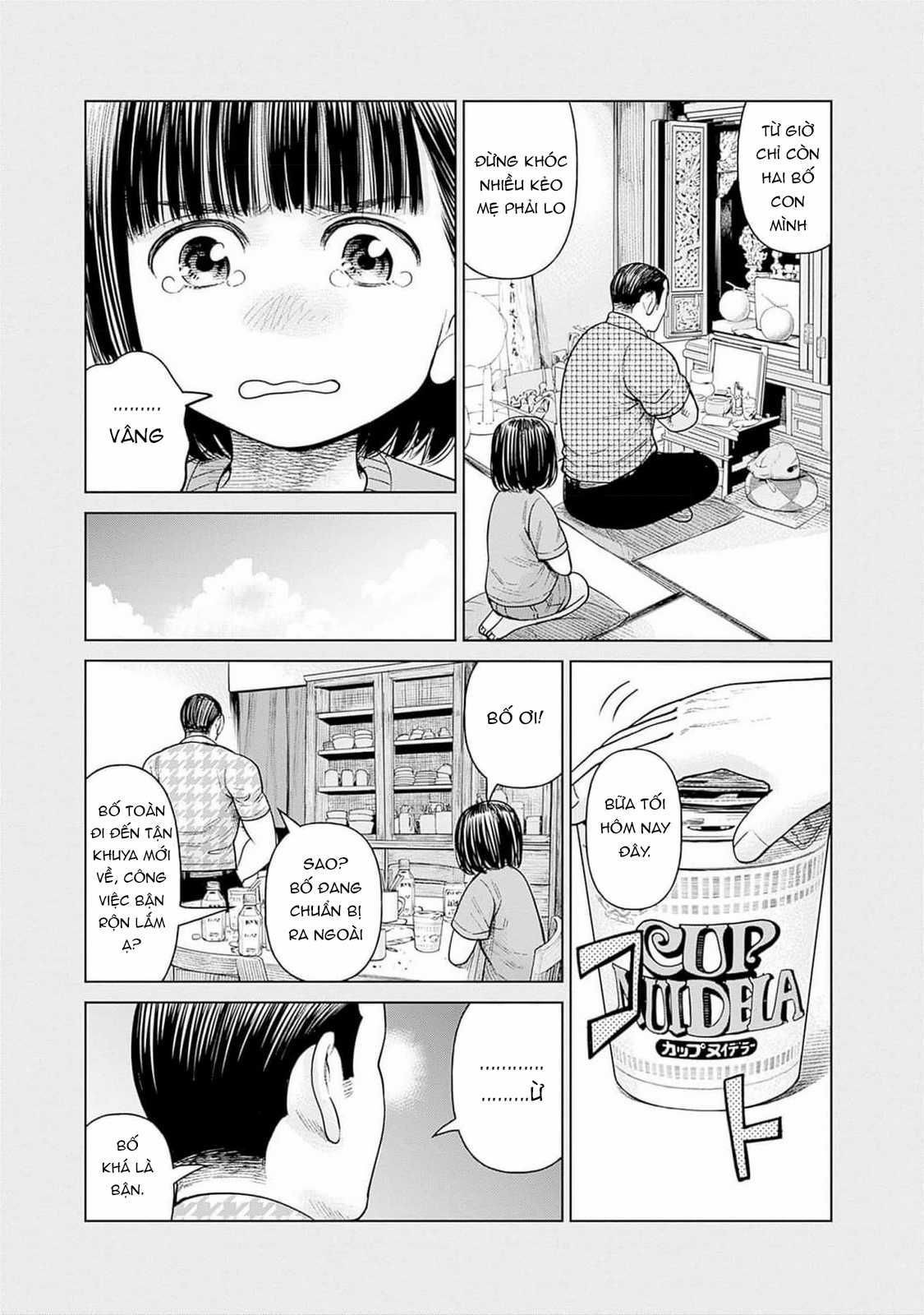 Nữ sinh trừ tà Akane! Chapter 0 trang 4