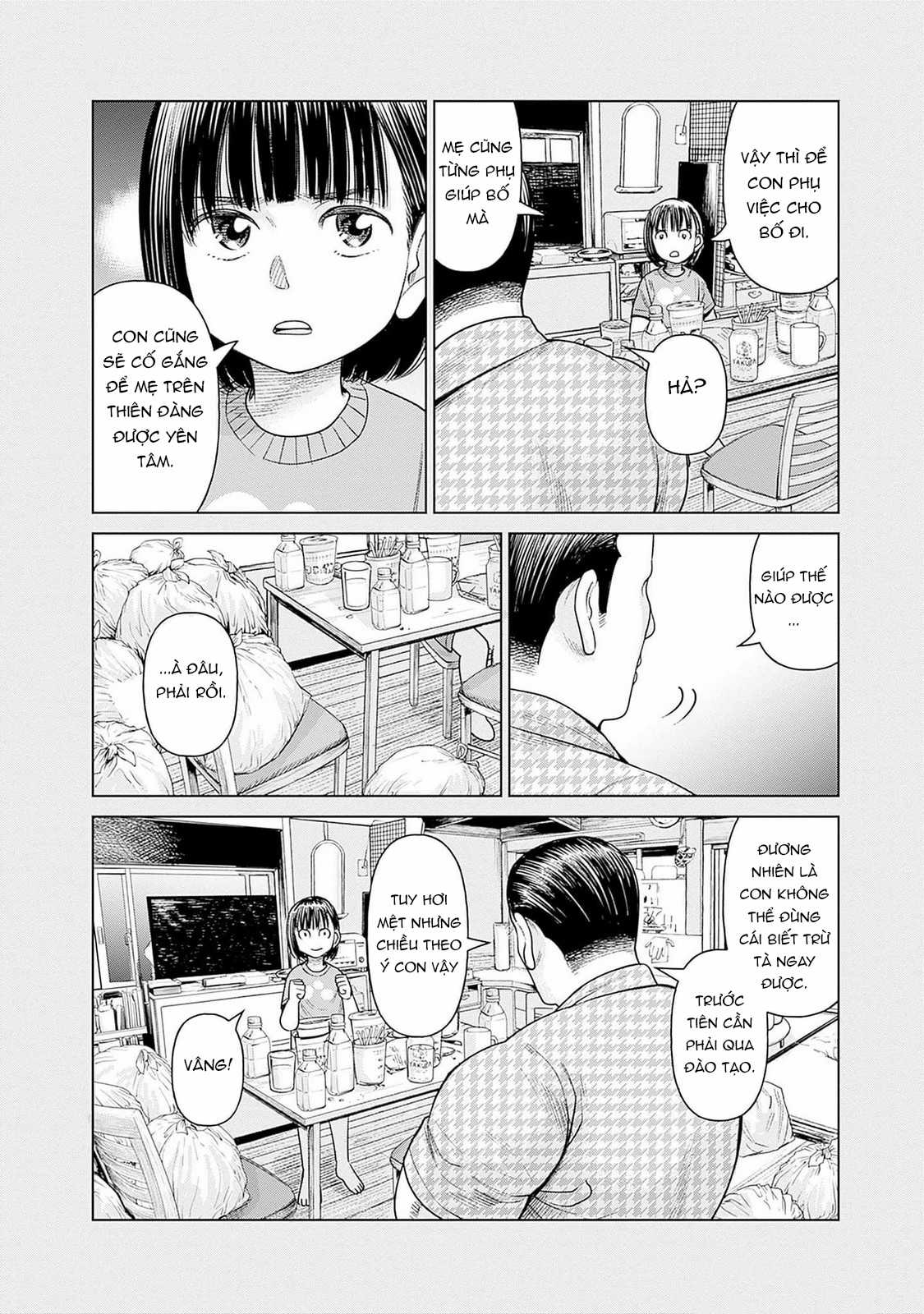 Nữ sinh trừ tà Akane! Chapter 0 trang 5