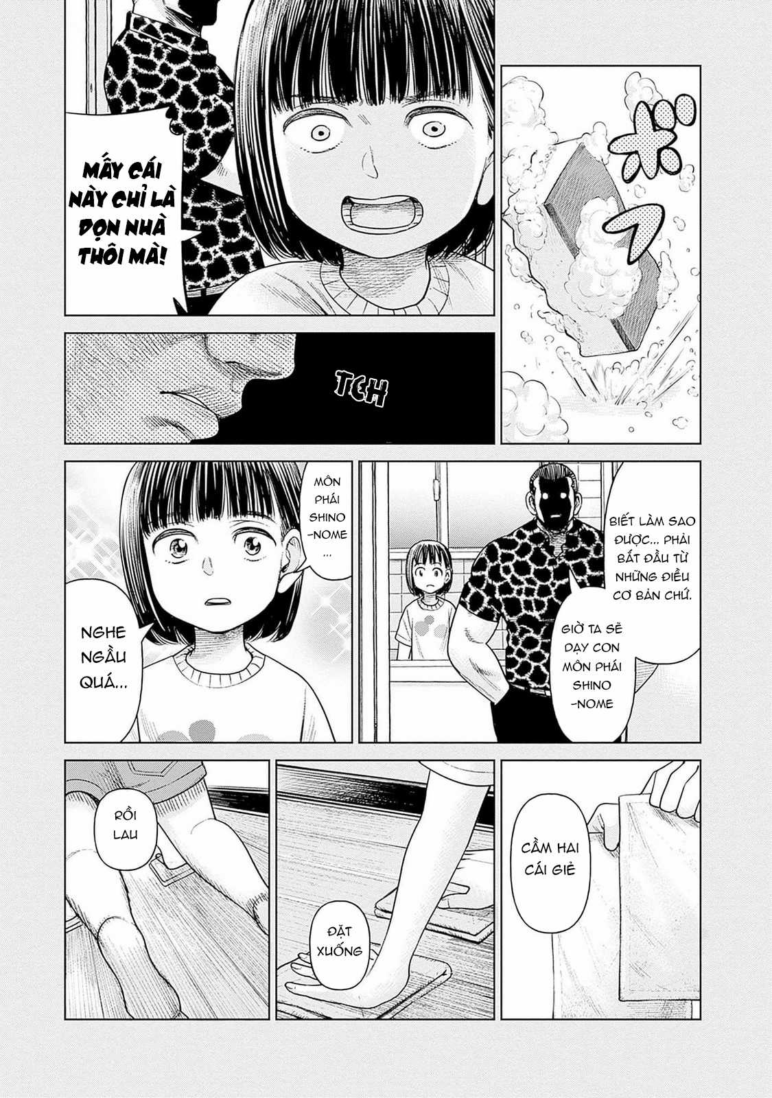 Nữ sinh trừ tà Akane! Chapter 0 trang 7