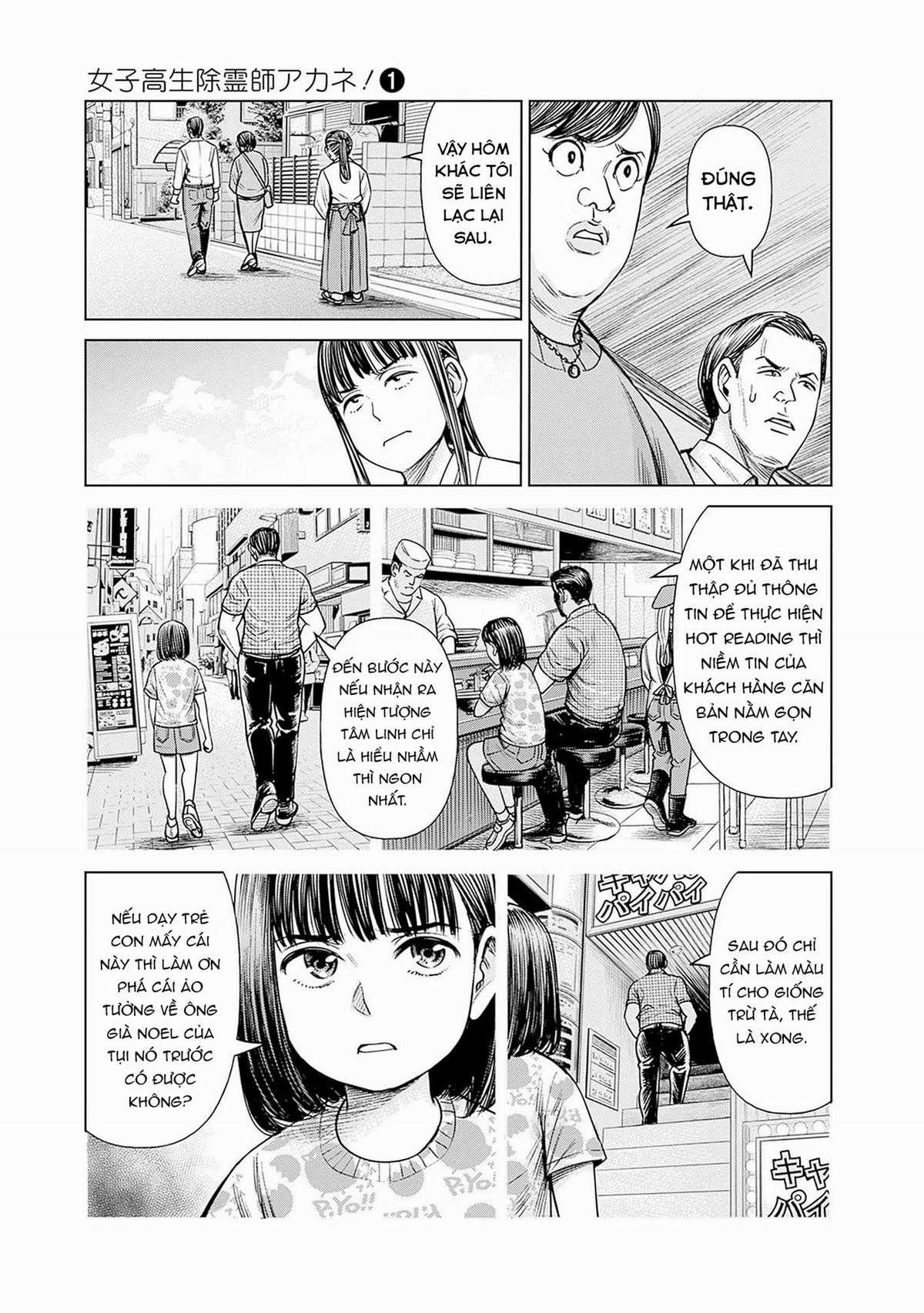 Nữ sinh trừ tà Akane! Chapter 1 trang 13