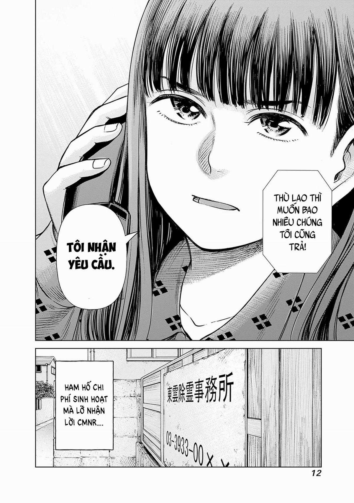 Nữ sinh trừ tà Akane! Chapter 1 trang 8