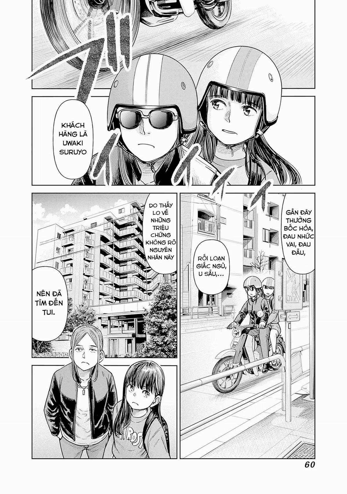 Nữ sinh trừ tà Akane! Chapter 2 trang 13