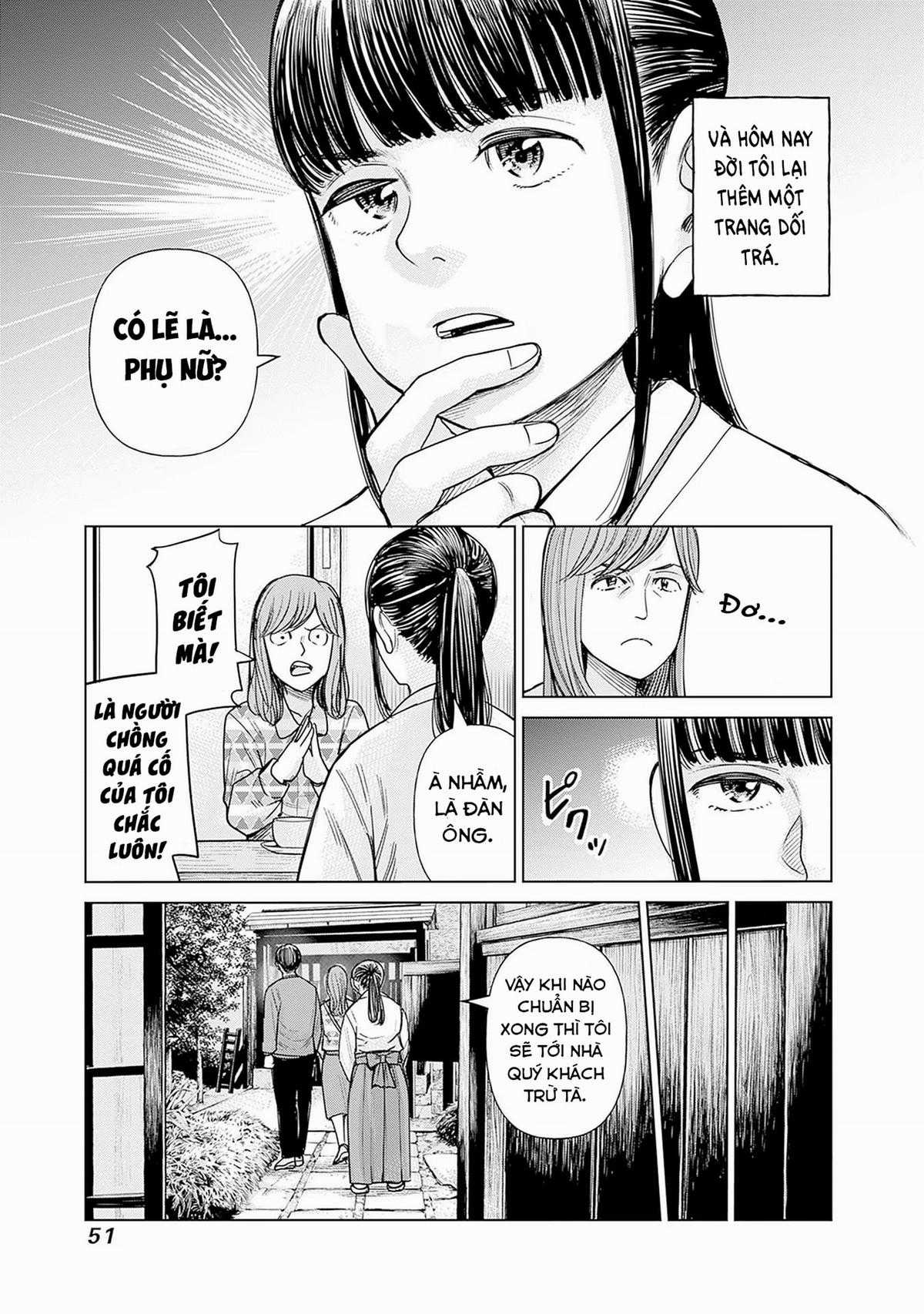 Nữ sinh trừ tà Akane! Chapter 2 trang 4