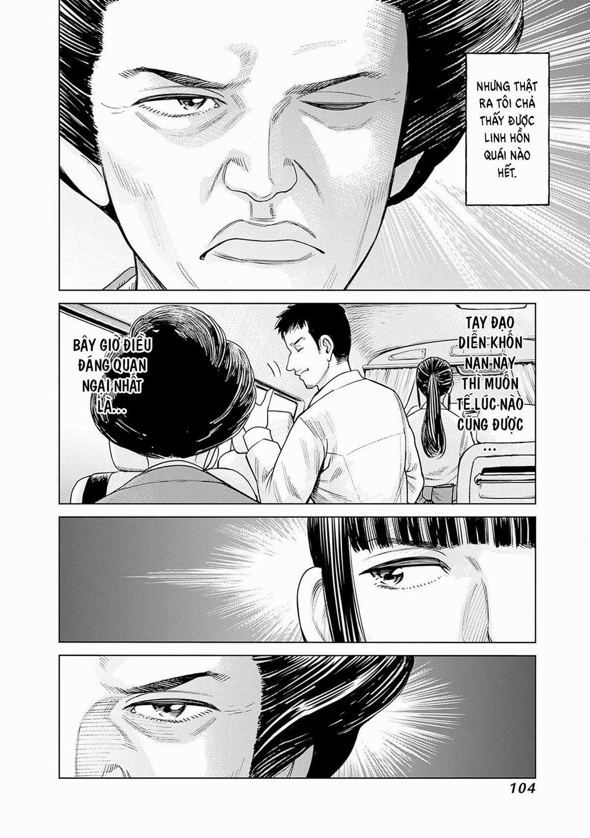 Nữ sinh trừ tà Akane! Chapter 3 trang 11