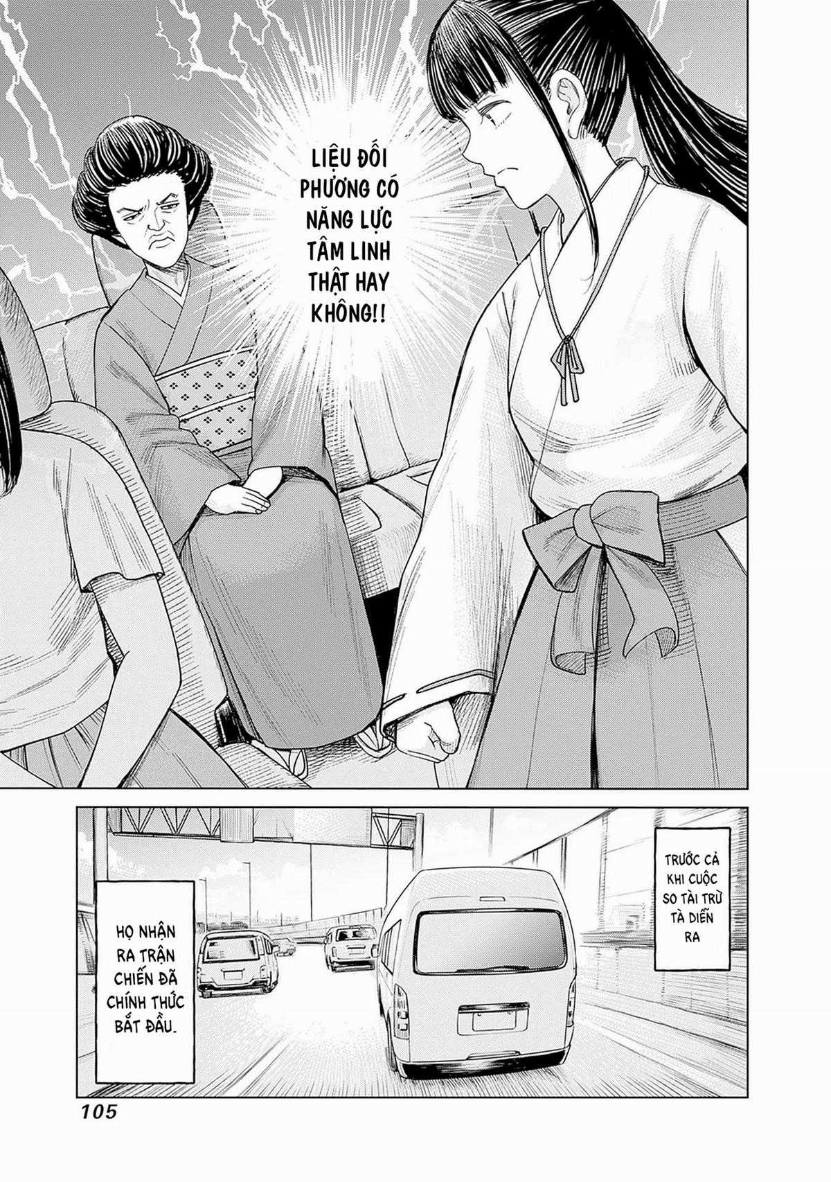 Nữ sinh trừ tà Akane! Chapter 3 trang 12