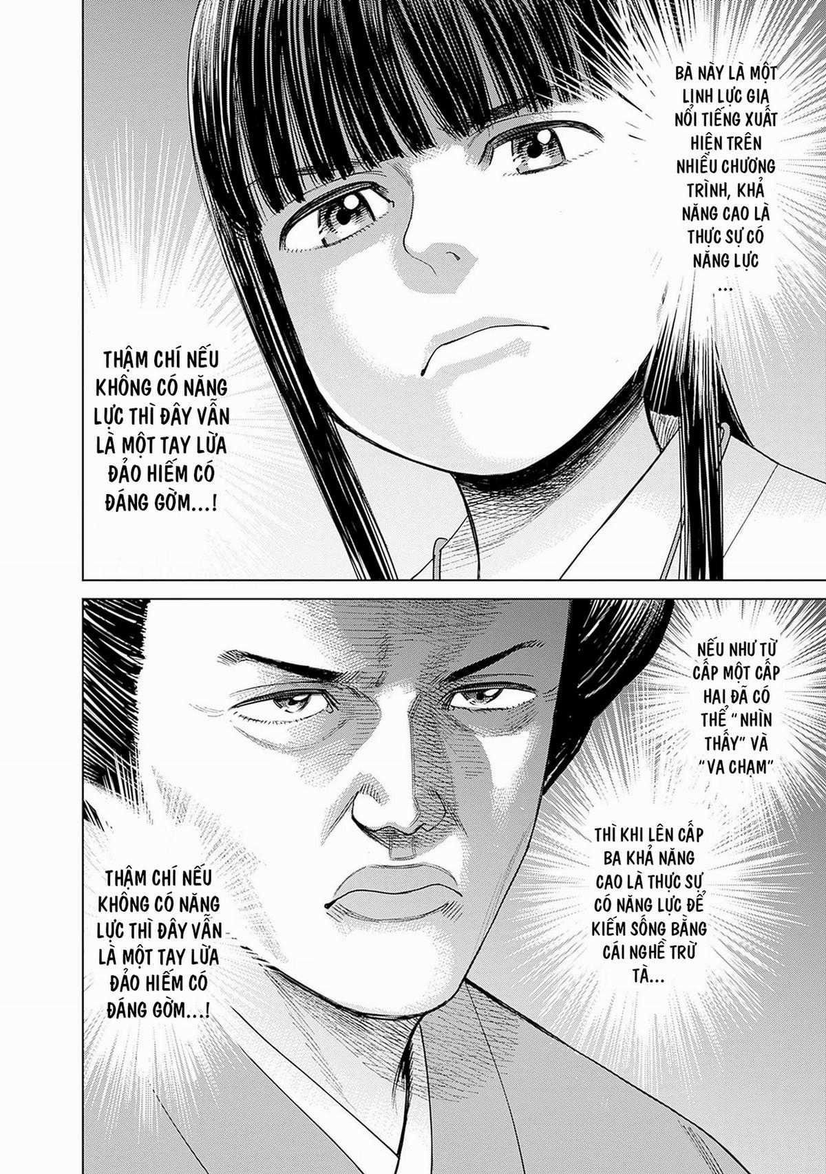 Nữ sinh trừ tà Akane! Chapter 3 trang 13