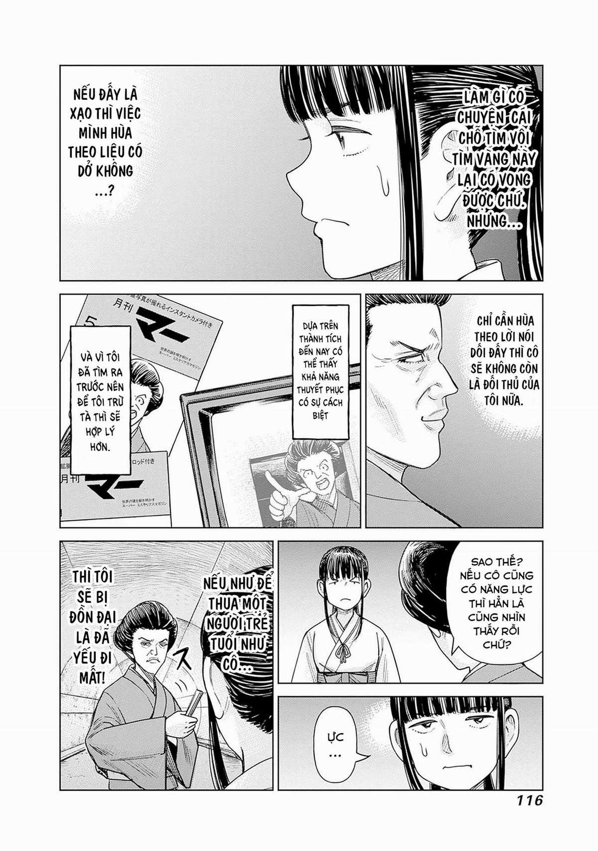 Nữ sinh trừ tà Akane! Chapter 3 trang 23