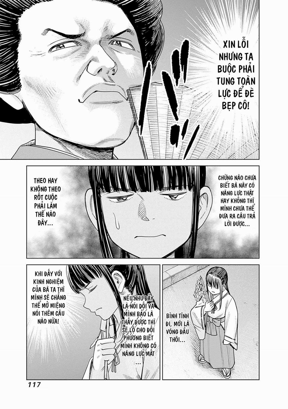 Nữ sinh trừ tà Akane! Chapter 3 trang 24