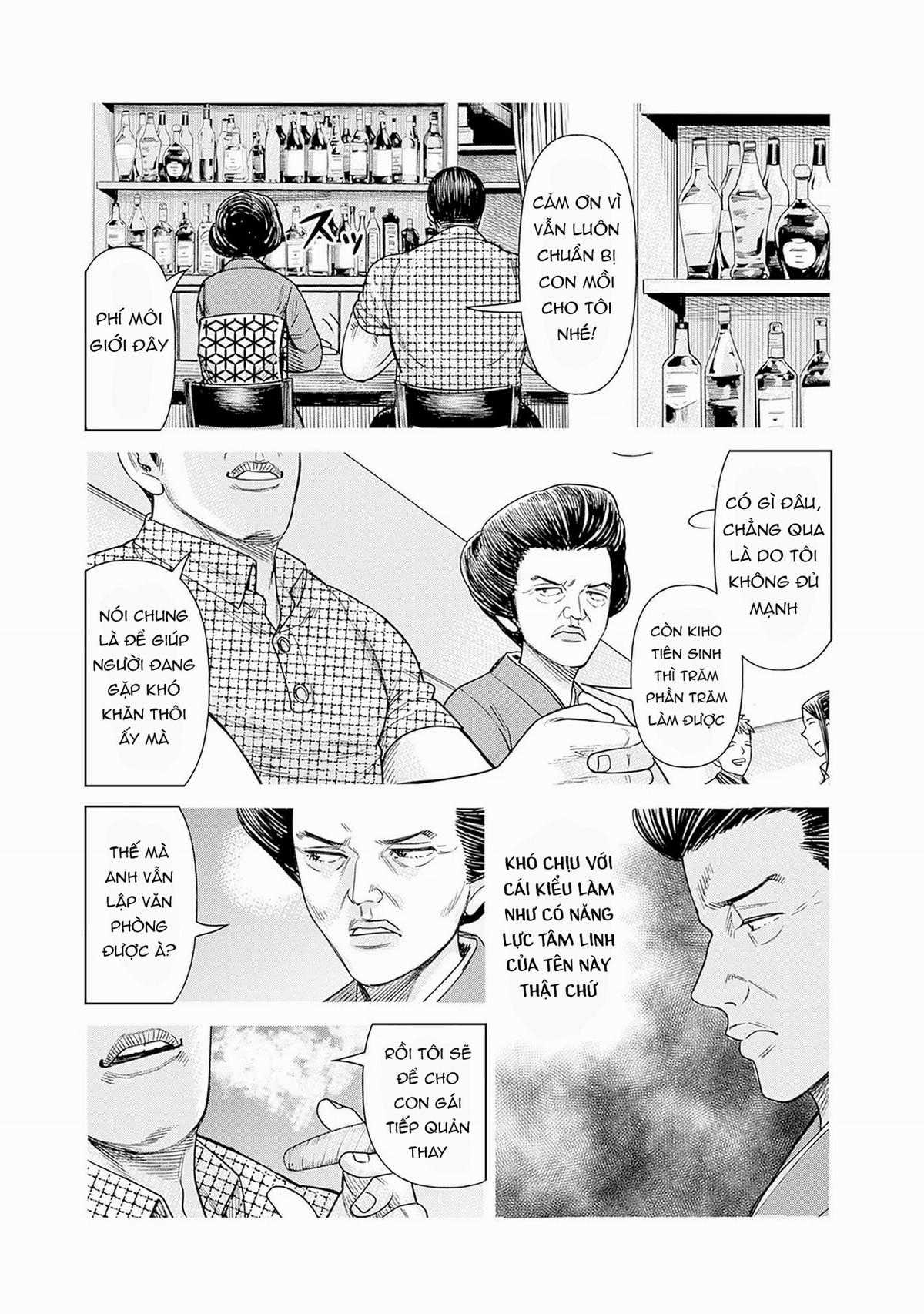 Nữ sinh trừ tà Akane! Chapter 4 trang 10