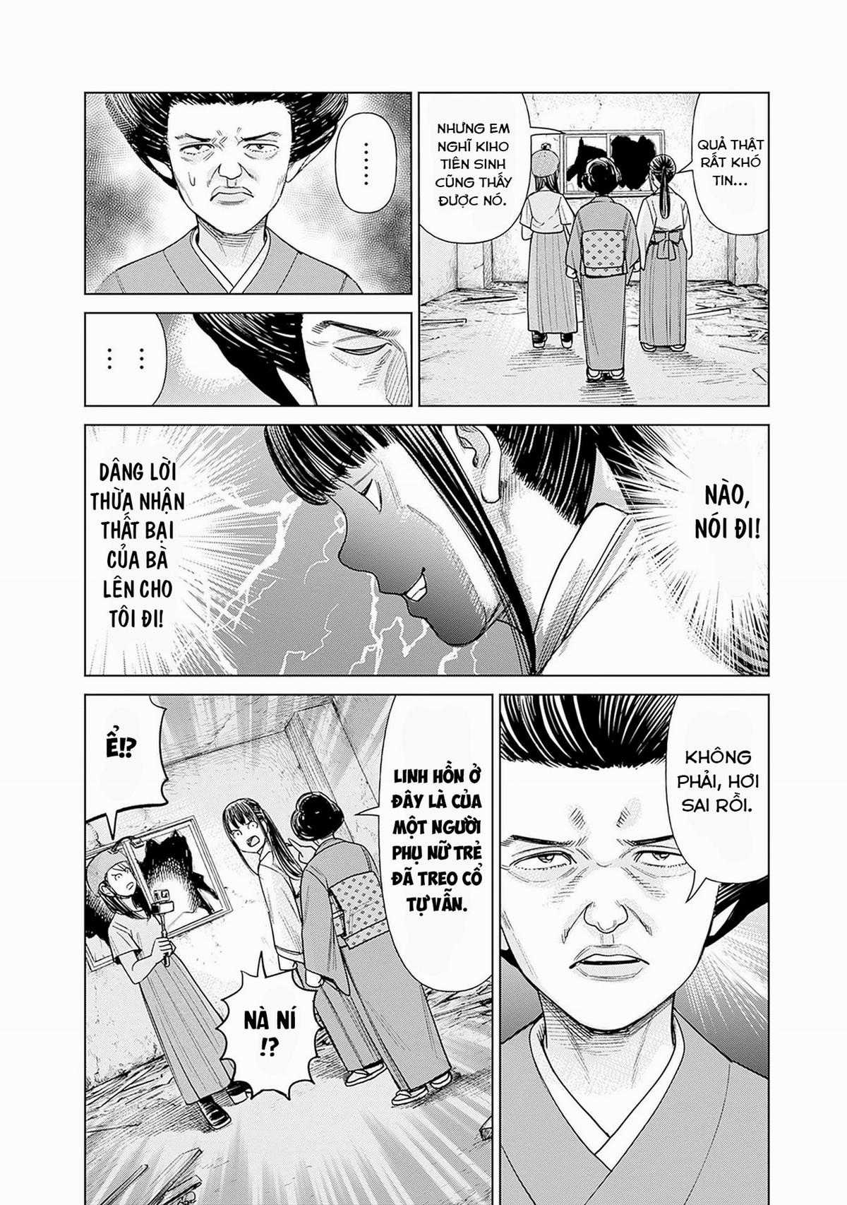 Nữ sinh trừ tà Akane! Chapter 4 trang 13