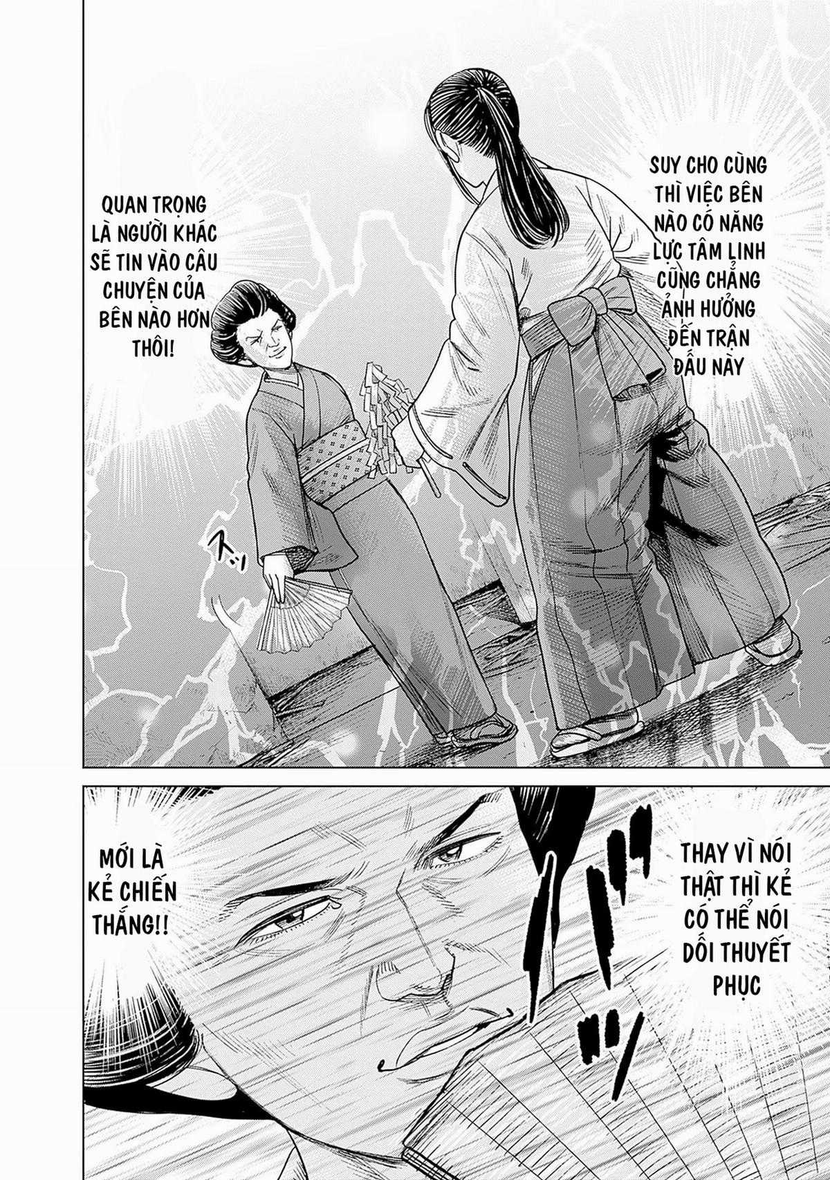 Nữ sinh trừ tà Akane! Chapter 4 trang 15