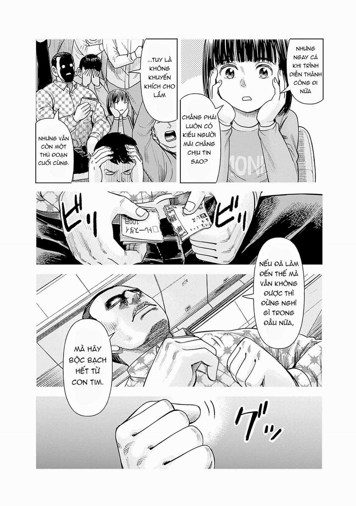 Nữ sinh trừ tà Akane! Chapter 4 trang 17