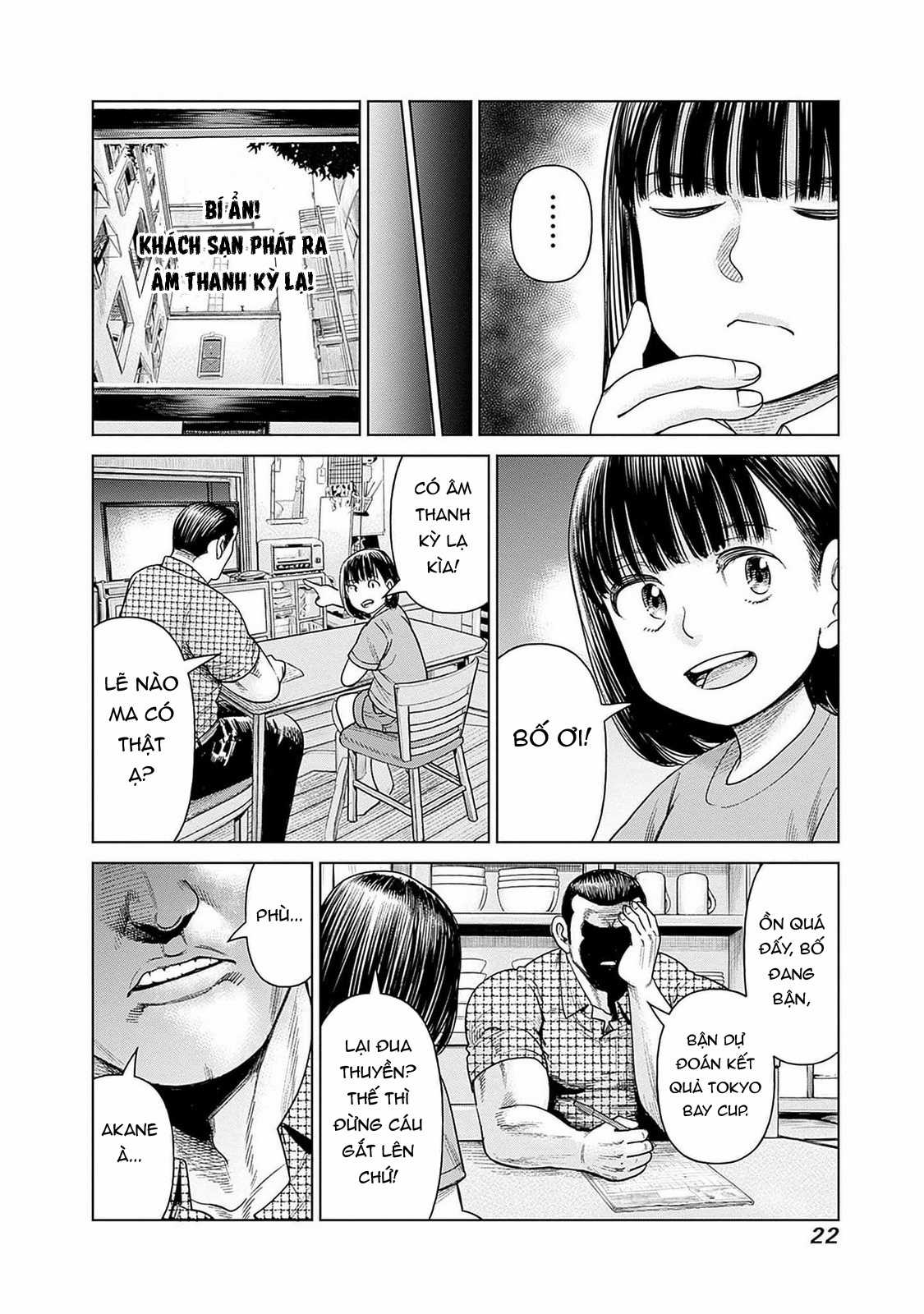 Nữ sinh trừ tà Akane! Chapter 6 trang 19