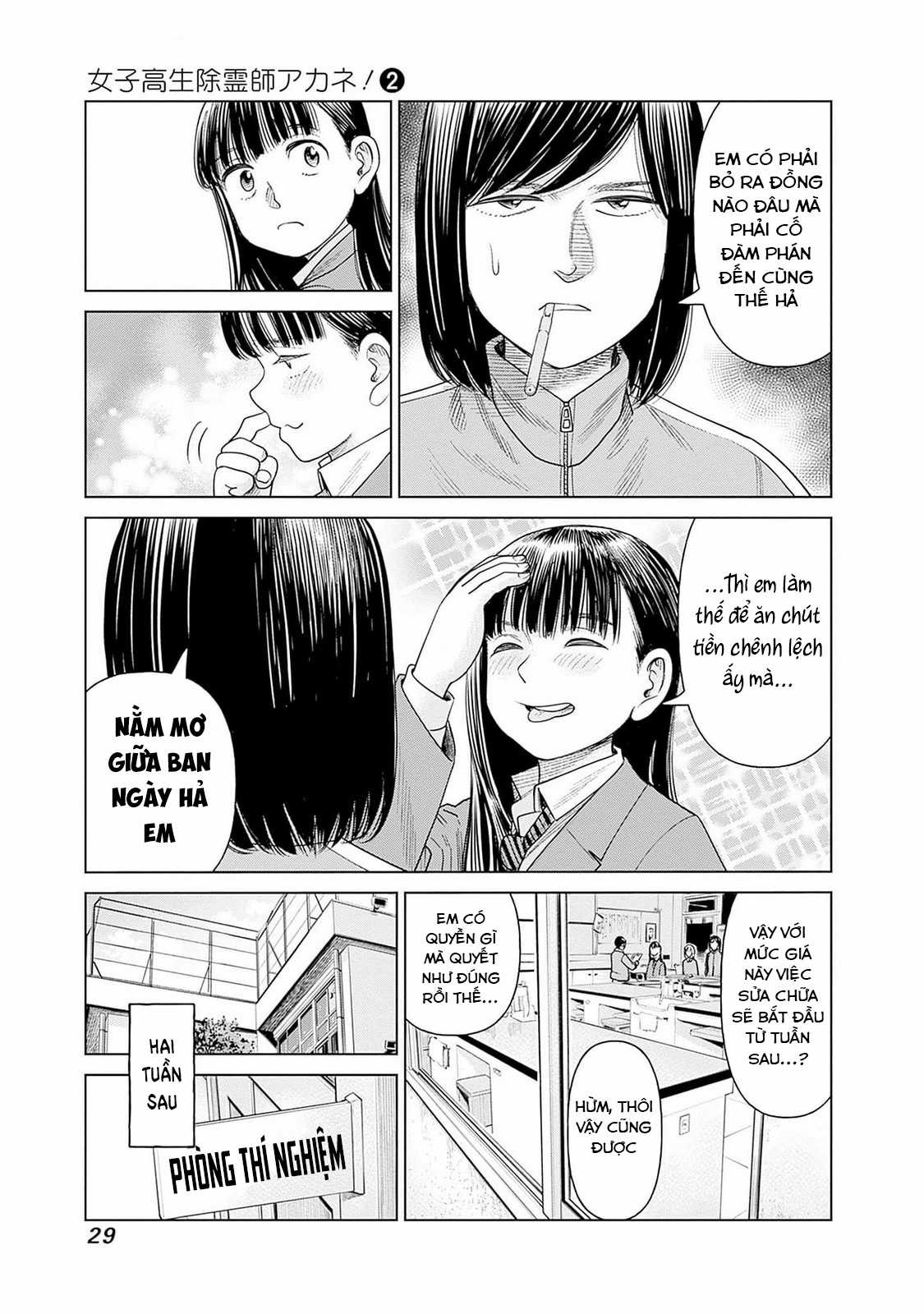 Nữ sinh trừ tà Akane! Chapter 6 trang 26