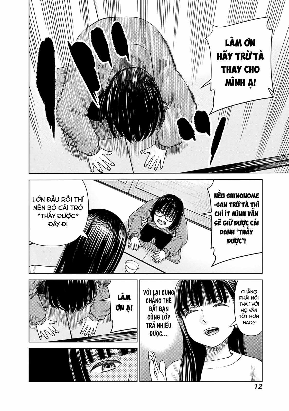 Nữ sinh trừ tà Akane! Chapter 6 trang 9