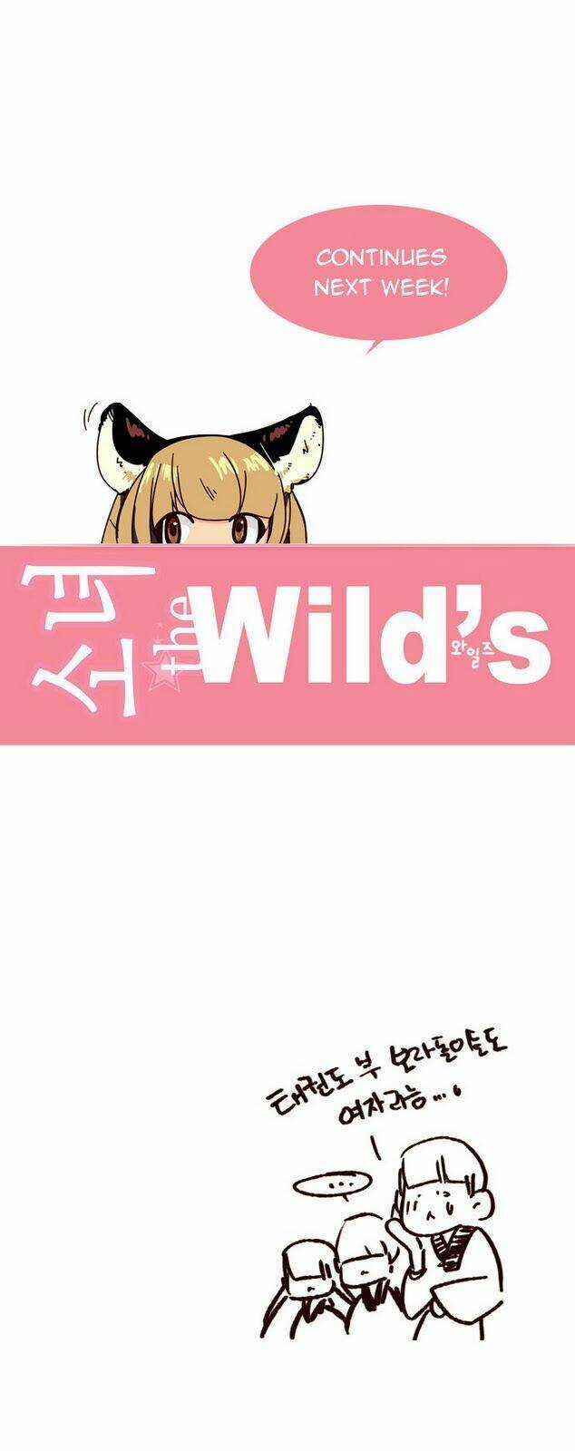 Nữ Sinh Trường Wilds Chapter 8 trang 19