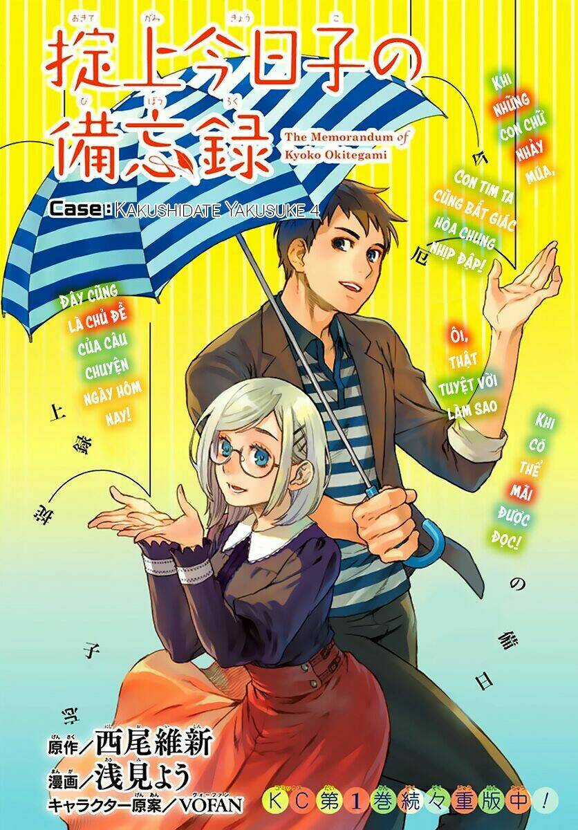 Nữ Thám Tử Đãng Trí Chapter 4 trang 2