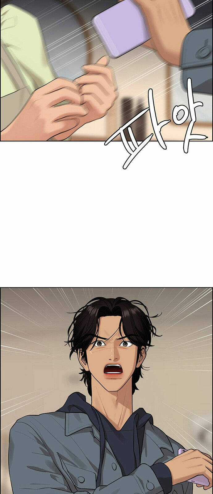 Nữ Thần Giáng Thế Chapter 169.2 trang 16