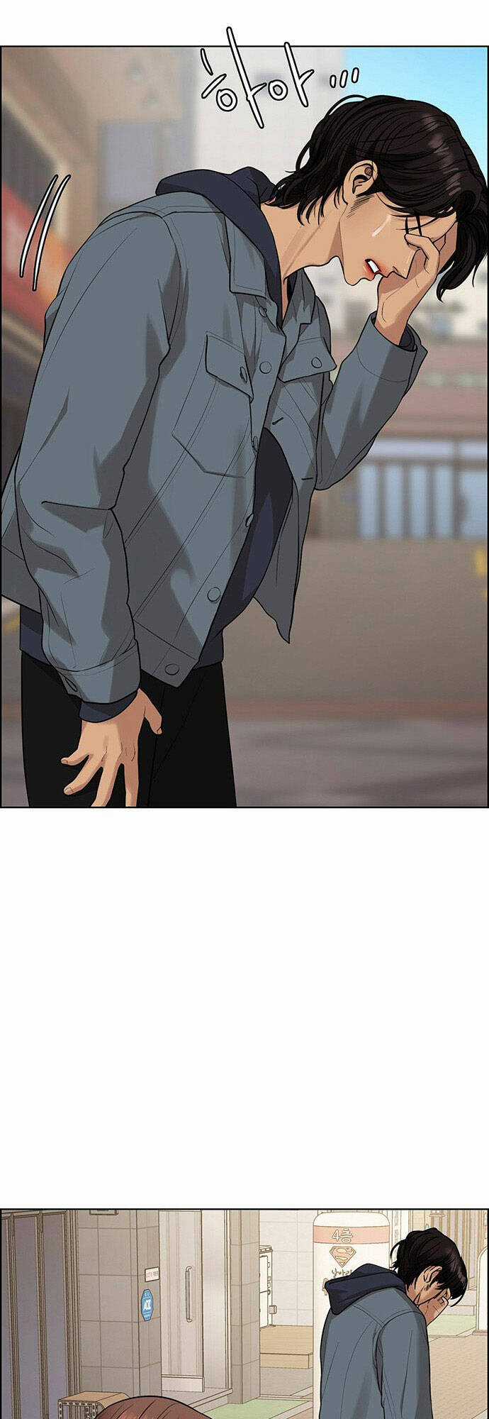 Nữ Thần Giáng Thế Chapter 169.2 trang 40