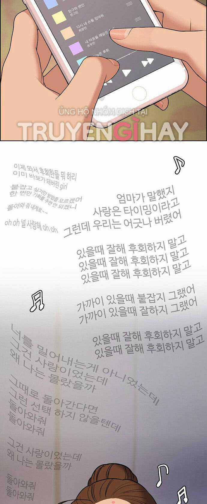 Nữ Thần Giáng Thế Chapter 170.2 trang 24