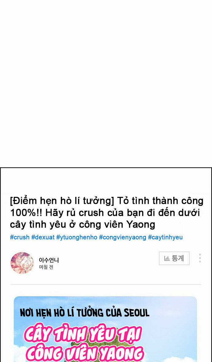 Nữ Thần Giáng Thế Chapter 170.2 trang 50