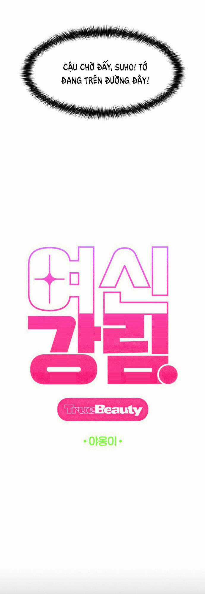 Nữ Thần Giáng Thế Chapter 171.1 trang 6