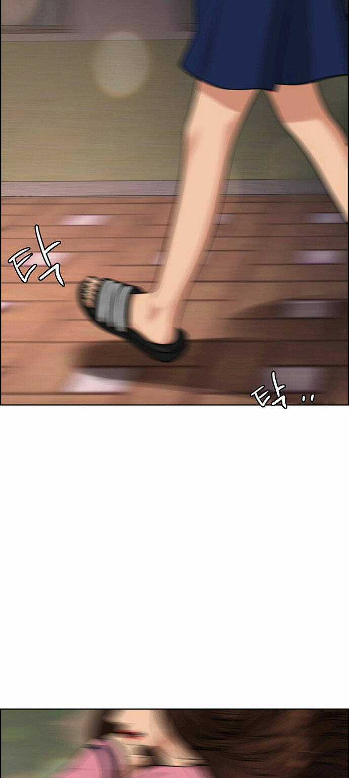 Nữ Thần Giáng Thế Chapter 171.2 trang 47