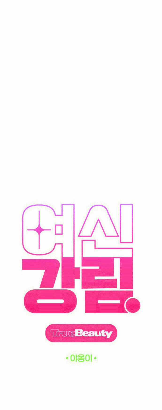 Nữ Thần Giáng Thế Chapter 172.1 trang 11