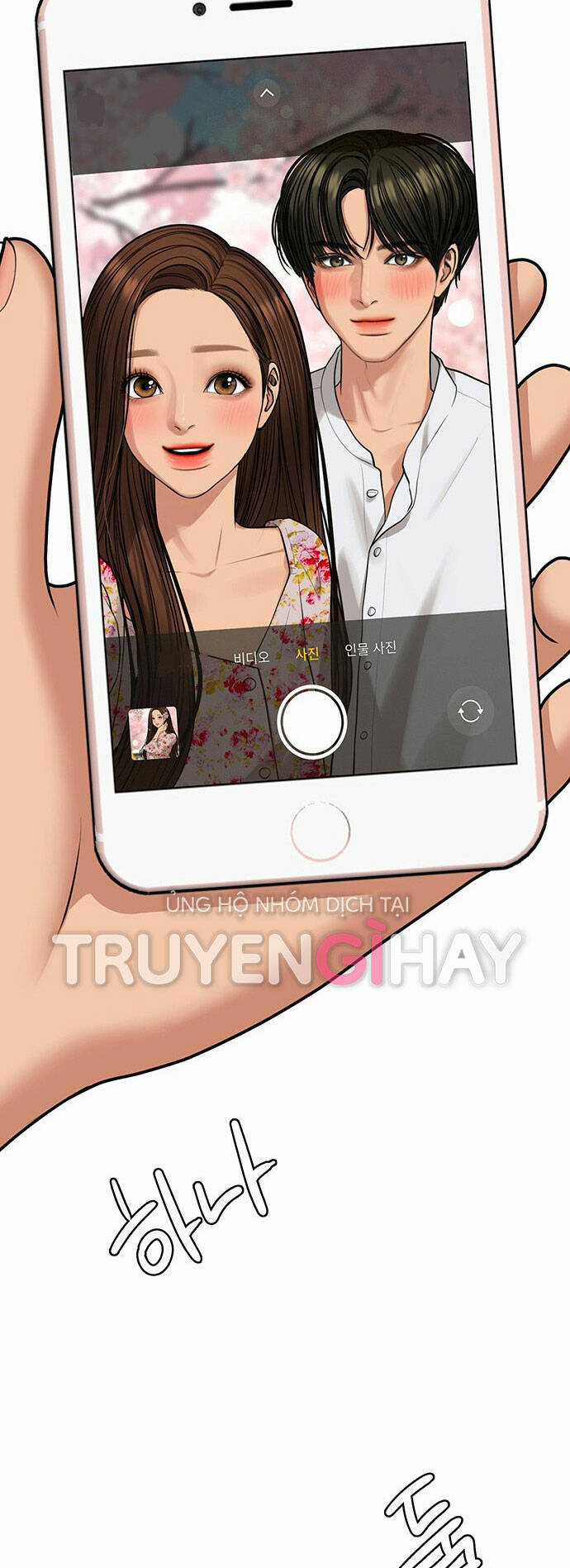 Nữ Thần Giáng Thế Chapter 172.2 trang 15