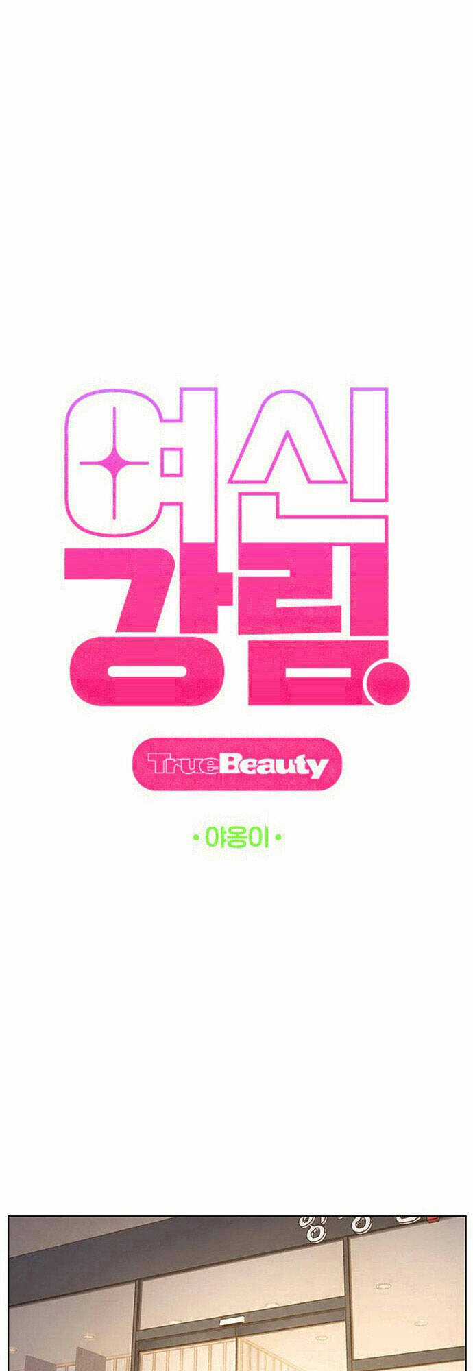 Nữ Thần Giáng Thế Chapter 175.1 trang 12