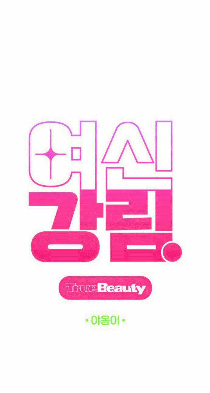 Nữ Thần Giáng Thế Chapter 176.1 trang 11