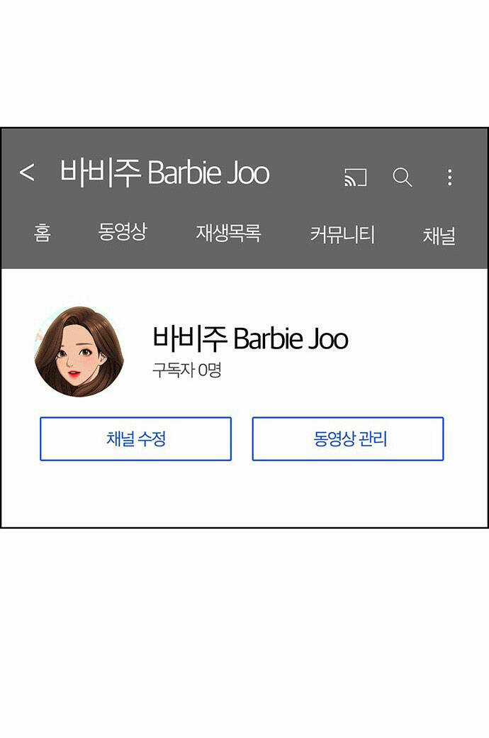 Nữ Thần Giáng Thế Chapter 176.2 trang 27