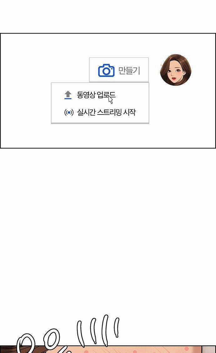 Nữ Thần Giáng Thế Chapter 176.2 trang 29