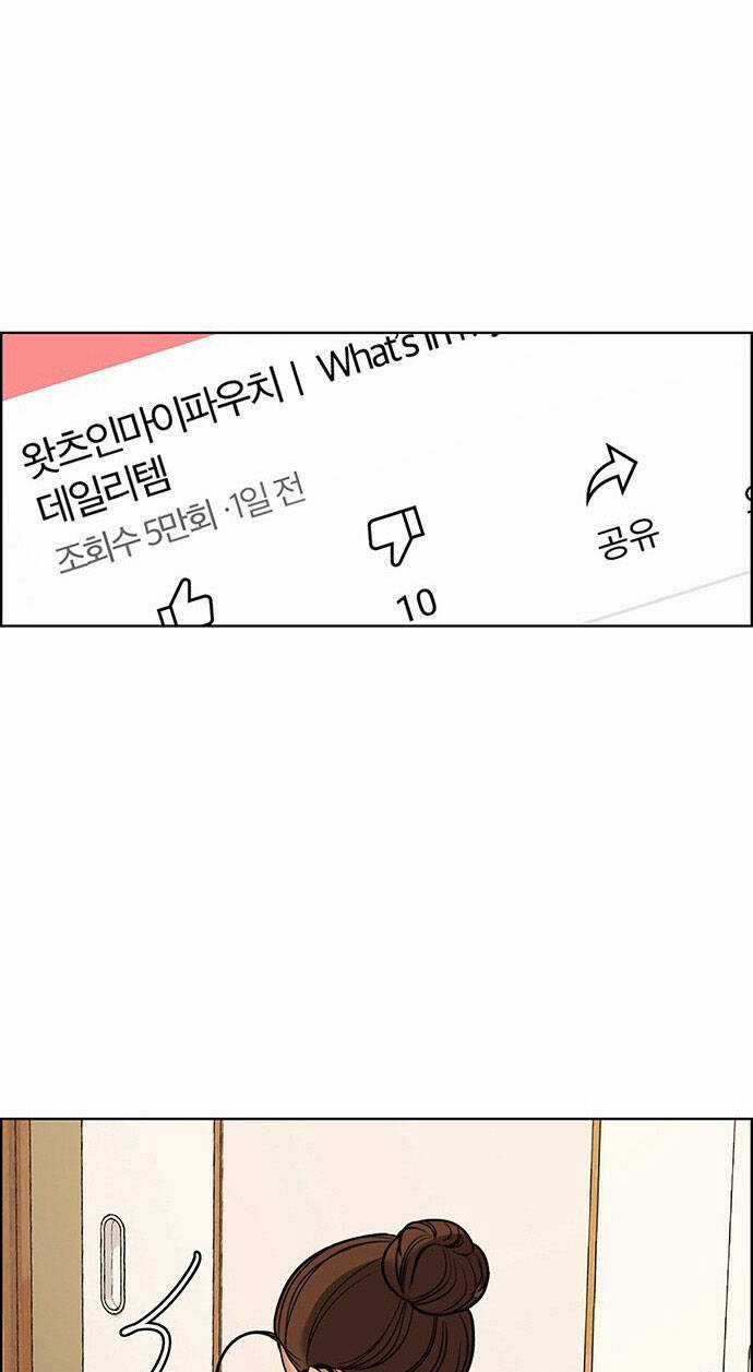 Nữ Thần Giáng Thế Chapter 176.2 trang 39