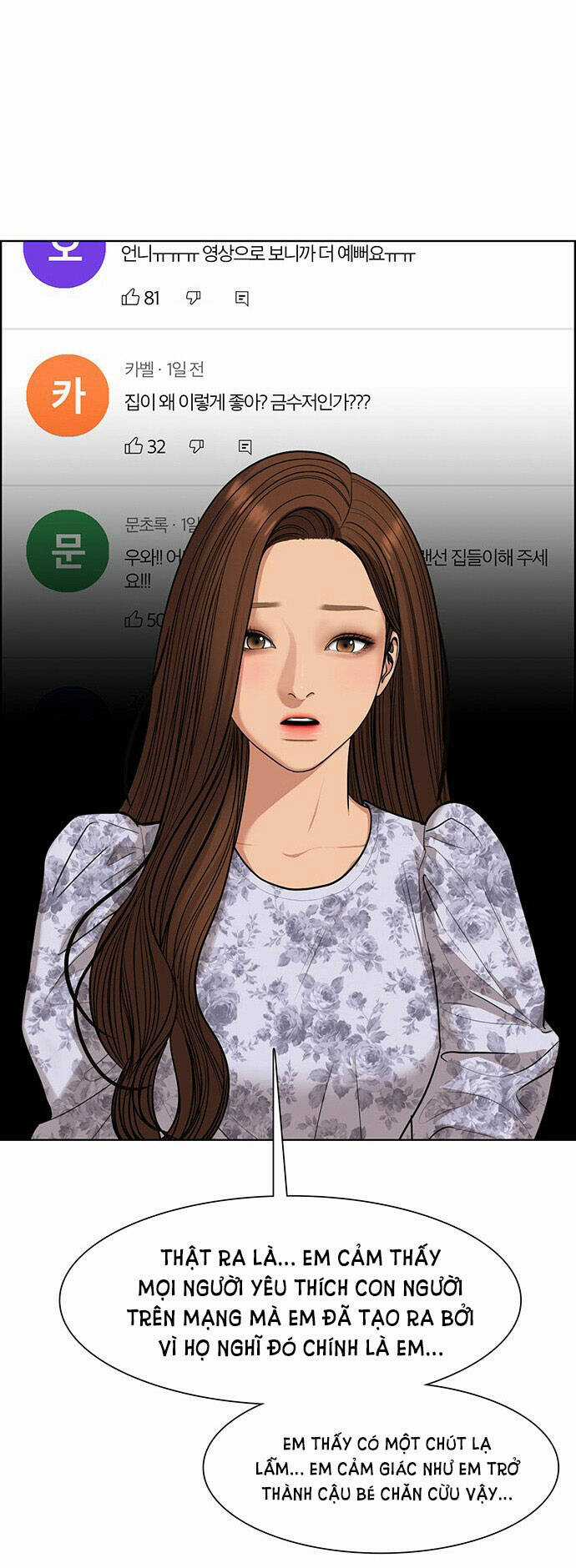 Nữ Thần Giáng Thế Chapter 176.2 trang 49