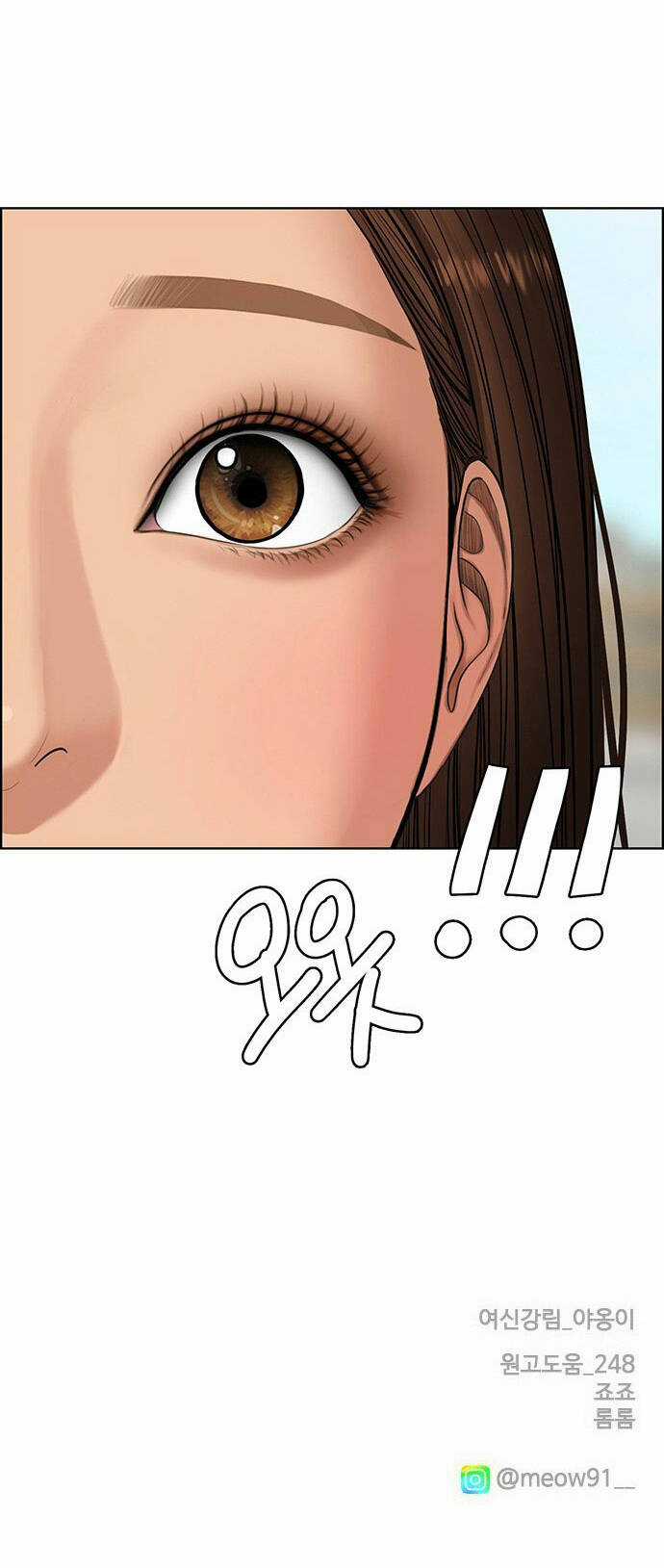 Nữ Thần Giáng Thế Chapter 176.2 trang 56