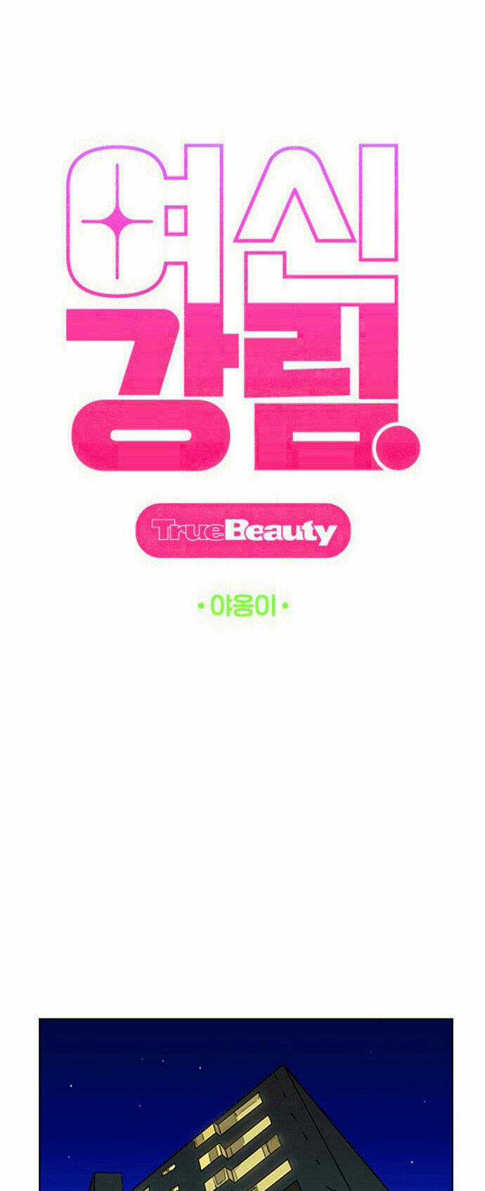 Nữ Thần Giáng Thế Chapter 178.1 trang 15