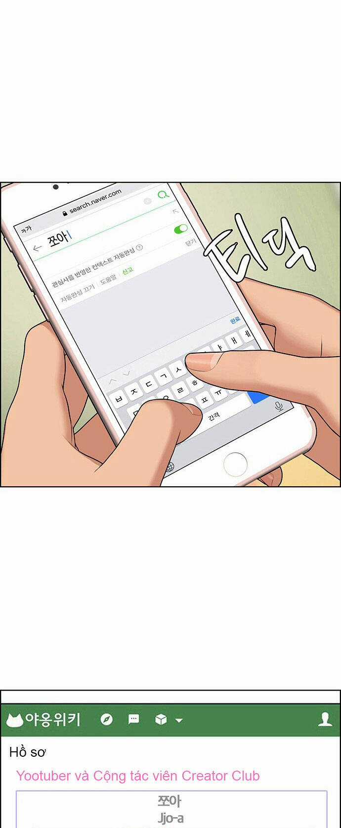 Nữ Thần Giáng Thế Chapter 178.1 trang 19