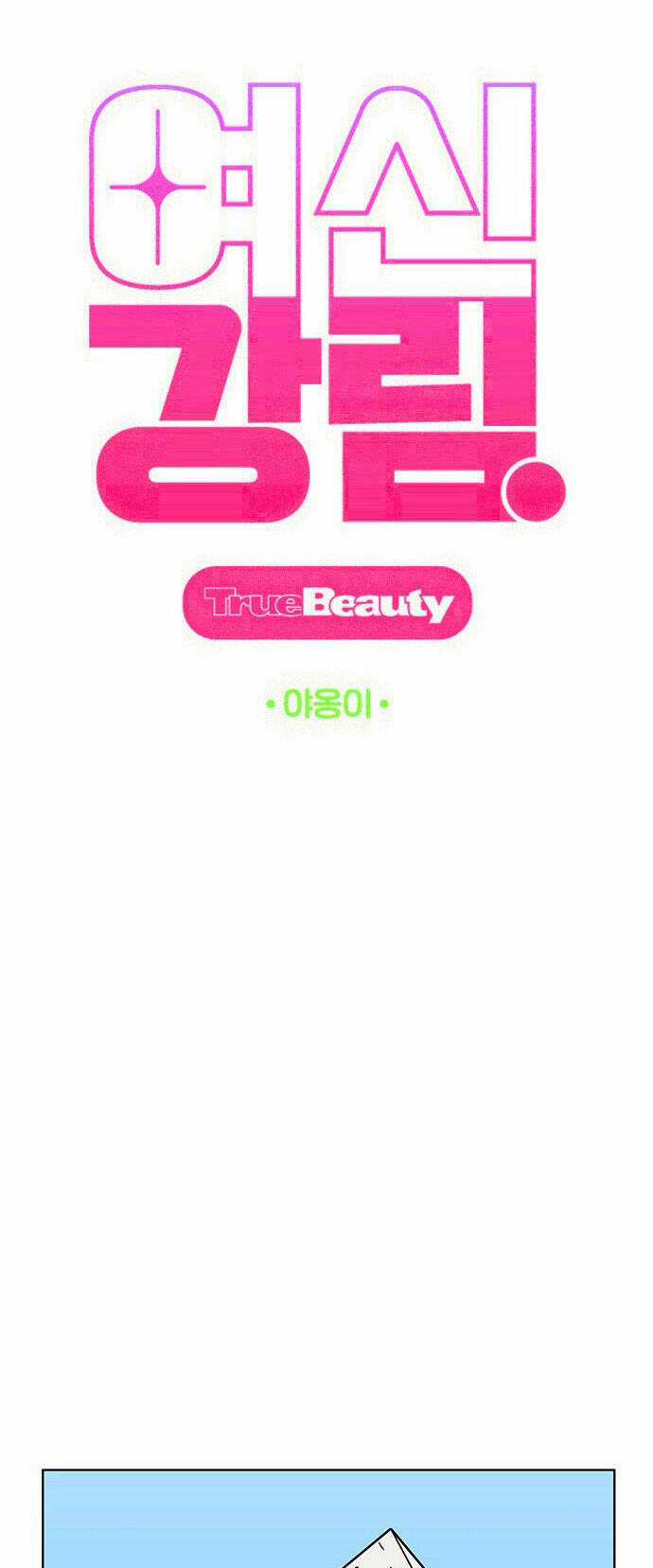 Nữ Thần Giáng Thế Chapter 179.1 trang 9