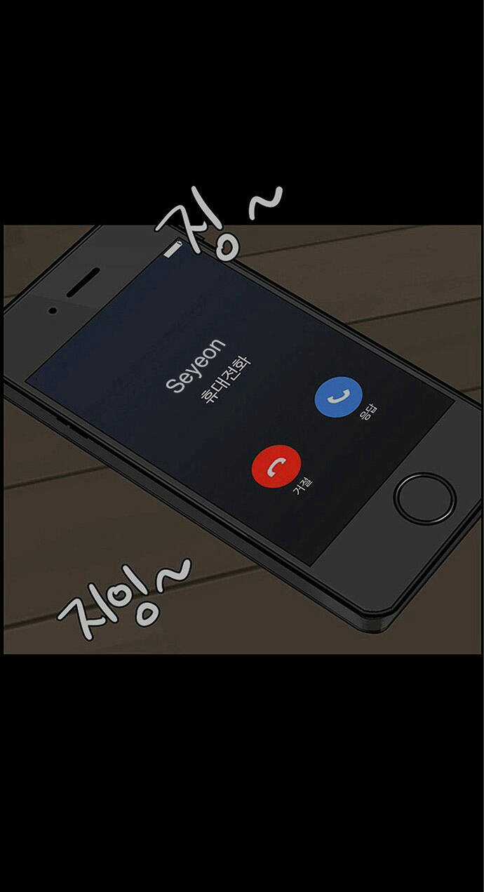 Nữ Thần Giáng Thế Chapter 179.2 trang 36