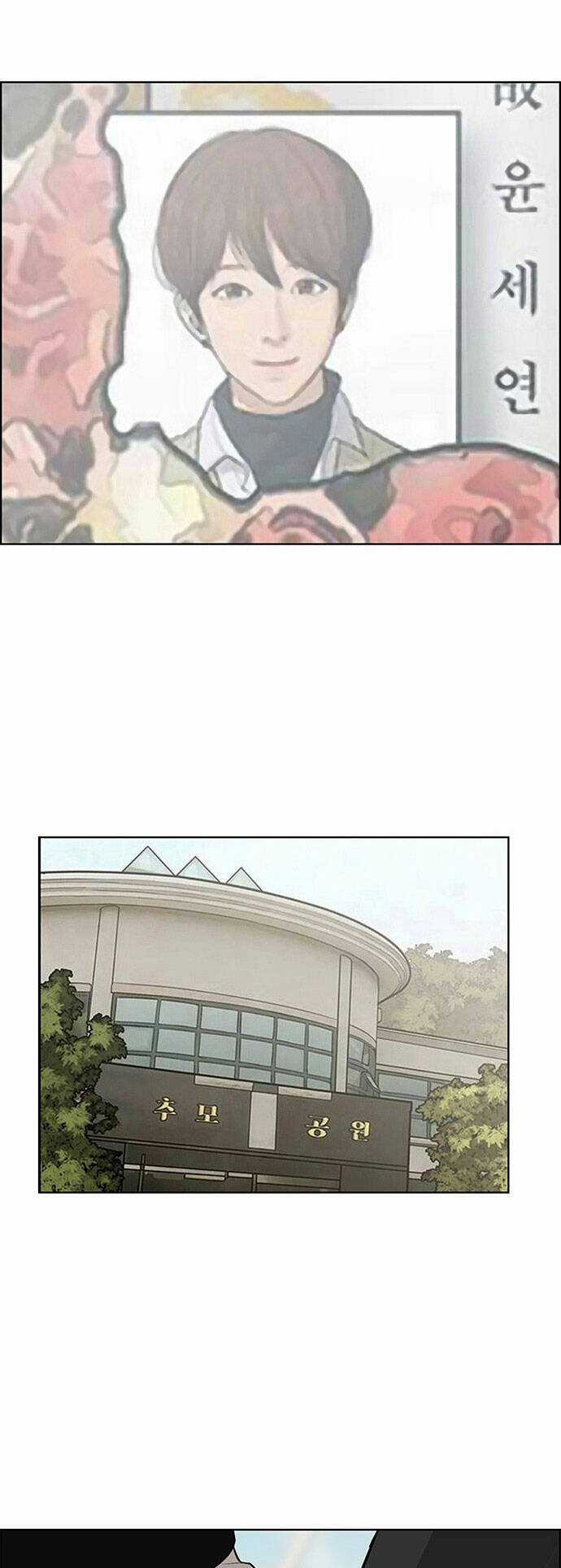 Nữ Thần Giáng Thế Chapter 179.2 trang 48