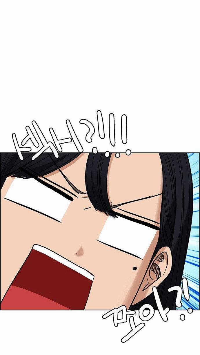 Nữ Thần Giáng Thế Chapter 181.2 trang 0