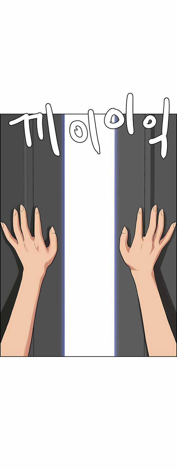 Nữ Thần Giáng Thế Chapter 181.2 trang 20