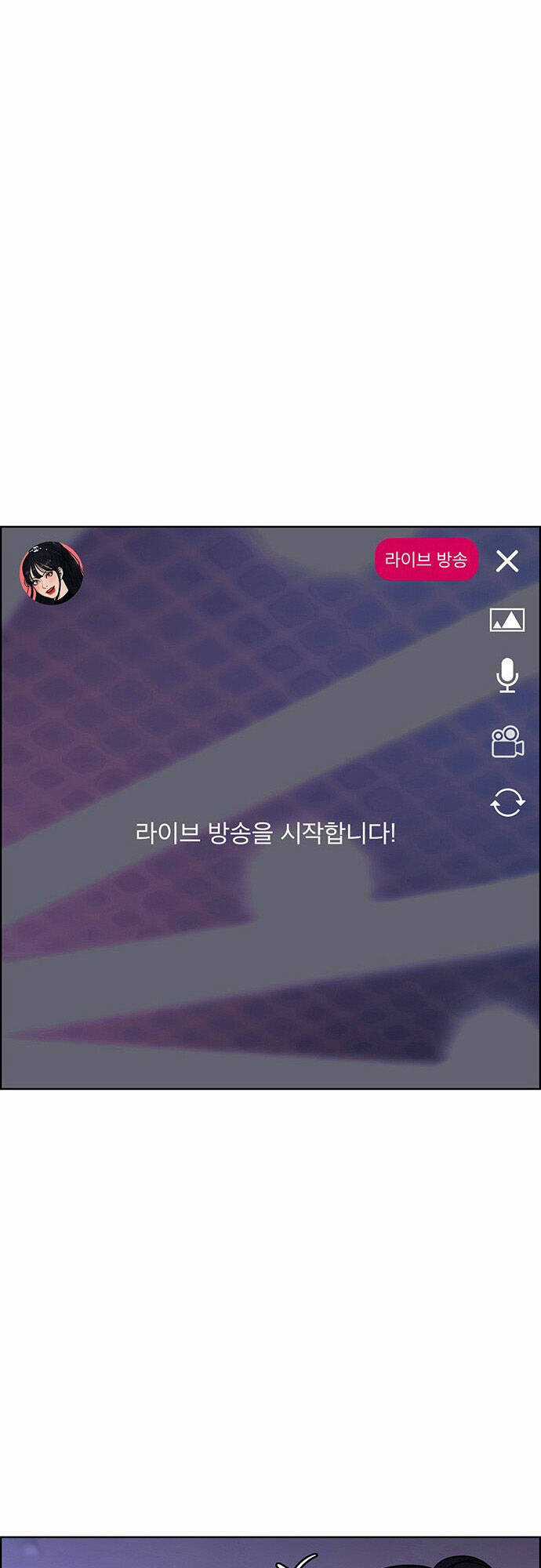 Nữ Thần Giáng Thế Chapter 181.2 trang 27