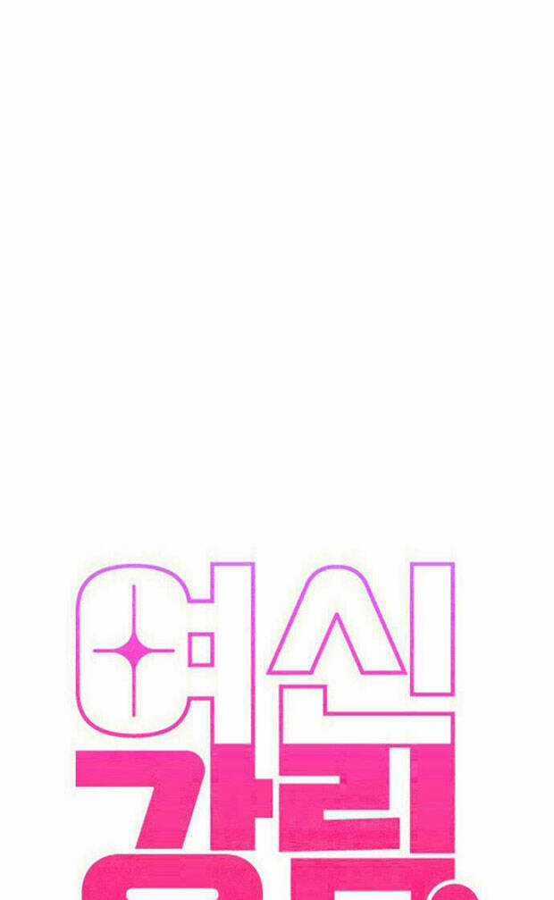 Nữ Thần Giáng Thế Chapter 183.1 trang 7