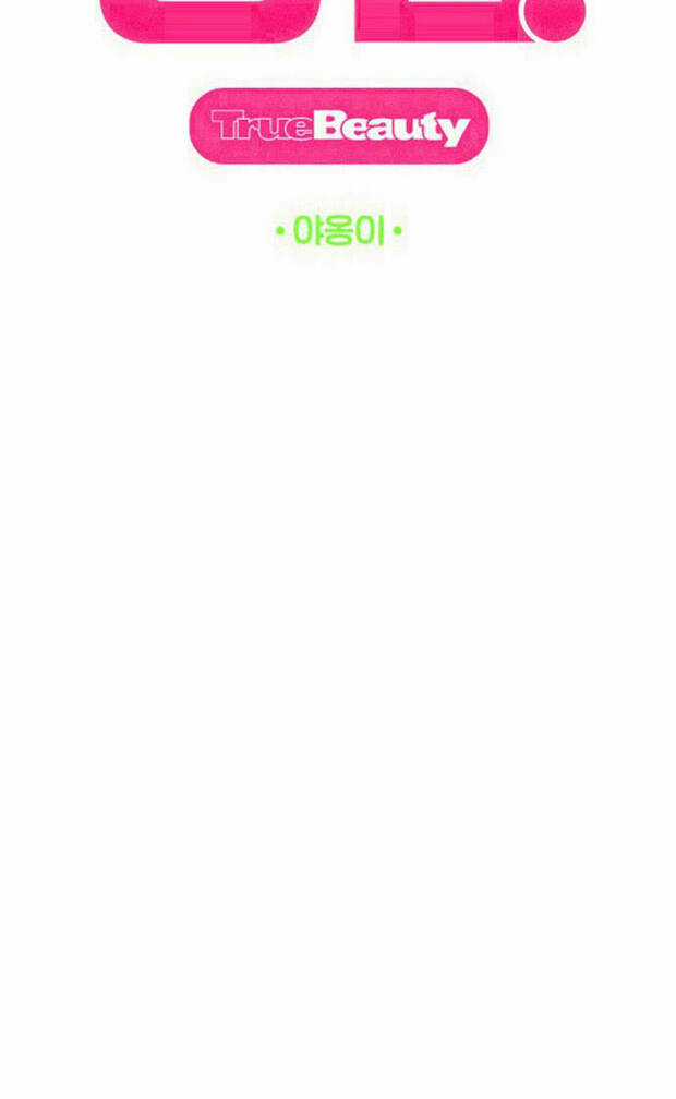 Nữ Thần Giáng Thế Chapter 183.1 trang 8