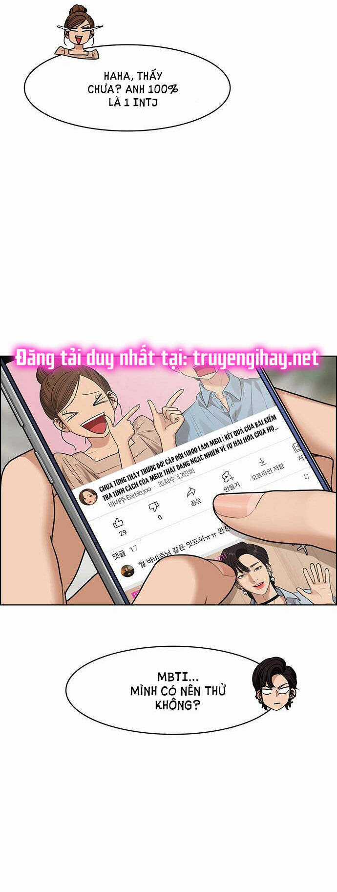 Nữ Thần Giáng Thế Chapter 185.1 trang 16