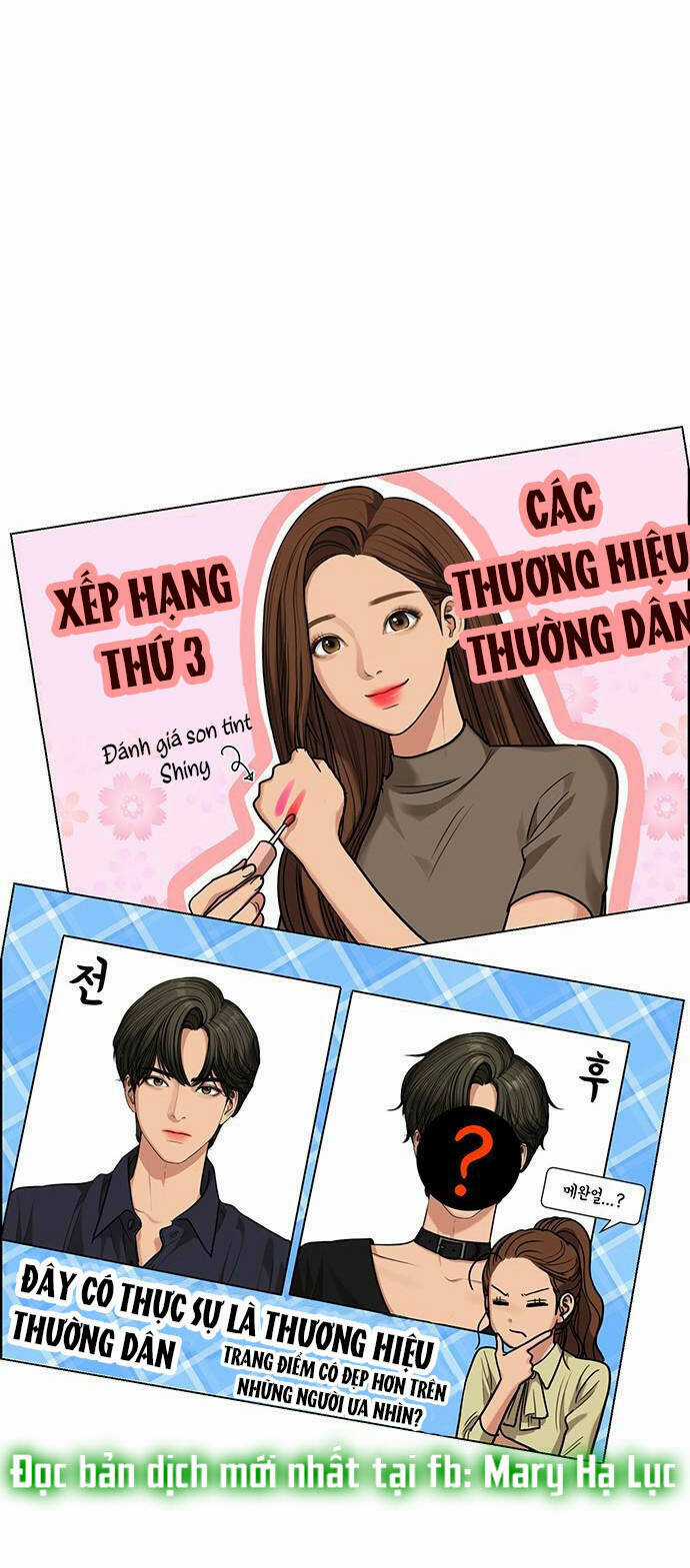 Nữ Thần Giáng Thế Chapter 185.2 trang 7